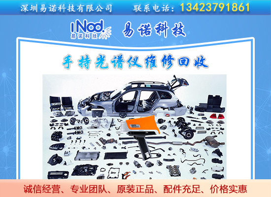 奧林巴斯在汽車部件行業(yè)的應用 奧林巴斯在汽車部件行業(yè)的應用