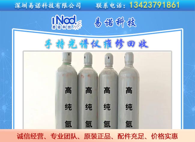 氬氣清洗 氬氣清洗