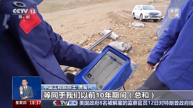 新一輪找礦取得重大突破！咋找的？專(zhuān)家解讀來(lái)了