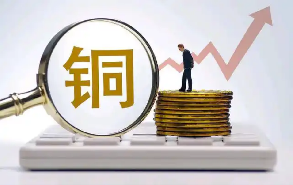 銅市狂飆創(chuàng)2025新高！供需失衡+經(jīng)濟(jì)復(fù)蘇+地緣風(fēng)險(xiǎn)三重驅(qū)動(dòng)