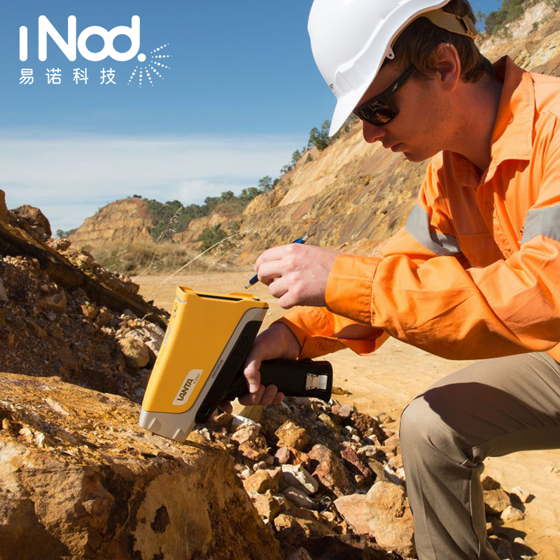 奧林巴斯手持式礦石成分分析儀 Vanta VMR